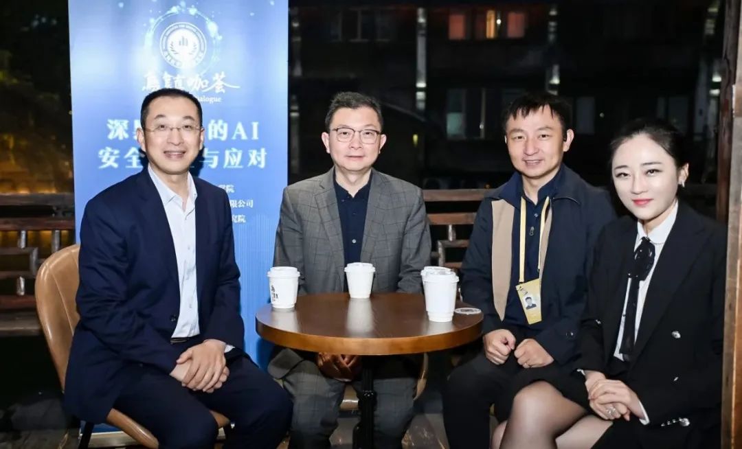烏鎮(zhèn)咖薈：AI智能涌現(xiàn)背后的“深黑盒化”問(wèn)題，我們?cè)撊绾螒?yīng)對(duì)？