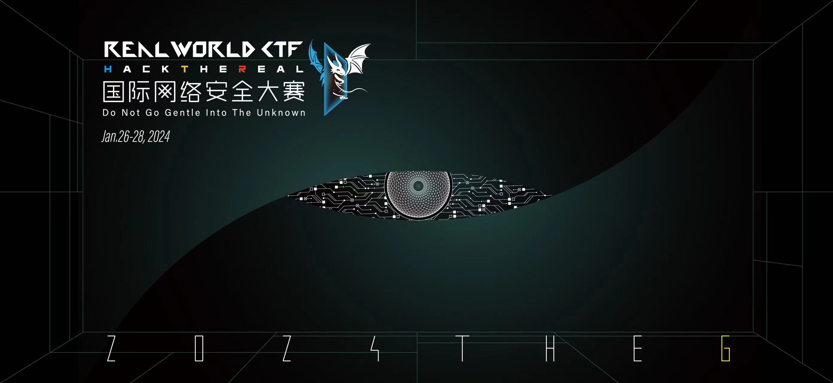 2024第6屆<Real World CTF>國際