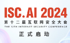 品牌蛻變！ISC.AI 2024打造全球首個(gè)聚焦安全和AI雙域盛會(huì)