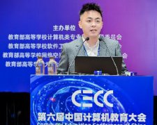 中國計(jì)算機(jī)教育大會(huì)：以實(shí)戰(zhàn)型人才為核心，360打造產(chǎn)教融合新業(yè)態(tài)