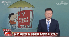 關(guān)于數(shù)據(jù)安全風(fēng)險(xiǎn)評(píng)估，這本白皮書如是說
