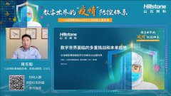踏勢(shì)而來丨山石網(wǎng)科StoneOS 5.5R9正式發(fā)布