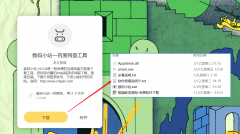 新型勒索病毒Coffee潛伏期高達(dá)百日，360解密大師獨家支持解密