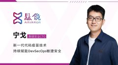 人物 | 懸鏡安全寧戈：高山流水遇知音，湖畔筑夢(mèng)中國(guó)心