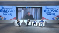 BCS2022系列活動(dòng)直擊RSAC 零時(shí)差解密2022創(chuàng)新沙盒冠軍