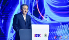 2022全球數(shù)字經(jīng)濟大會數(shù)字安全峰會暨ISC2022第十屆互聯(lián)網(wǎng)安全大會開幕