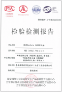 橫跨網(wǎng)絡(luò)型、數(shù)據(jù)庫、WEB應(yīng)用三大領(lǐng)域  奇安信新一代智慧防火墻通過權(quán)威評測