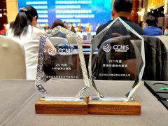 奇安信Q-SASE、零信任再獲殊榮！信通院兩大年度獎項收入囊中