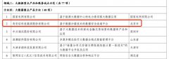 奇安信數(shù)據(jù)交易沙箱獲2022 年大數(shù)據(jù)產(chǎn)業(yè)發(fā)展試點(diǎn)示范項(xiàng)目