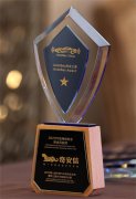 奇安信獲AutoSec安全之星2022年度汽車網(wǎng)絡(luò)安全突出貢獻(xiàn)獎(jiǎng)