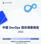 懸鏡攜手中信建投獲選信通院最佳實(shí)踐案例