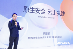 除了算力，云為企業(yè)安全帶來(lái)了什么？