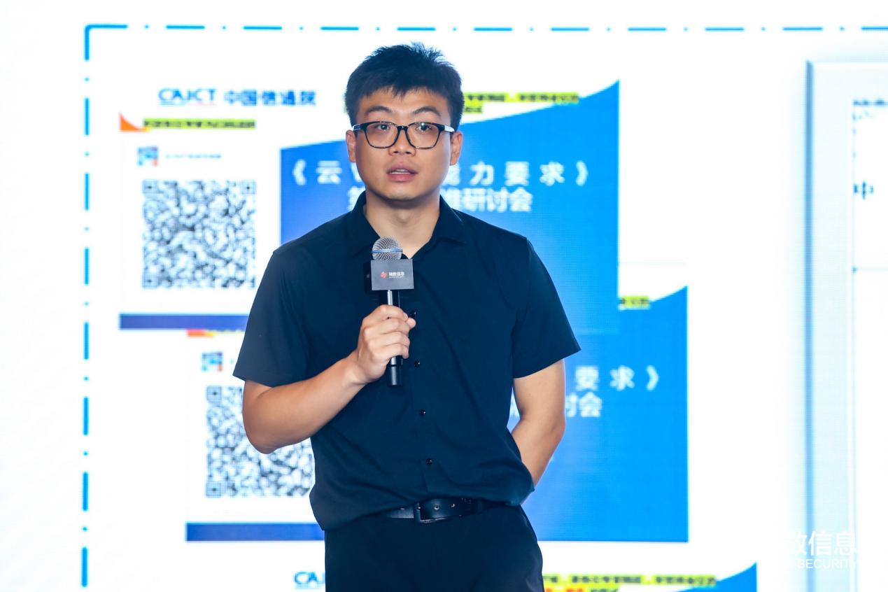 微信圖片_20231101152304