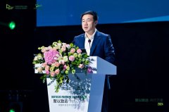 綠盟科技2024年合作伙伴大會 | 堅(jiān)定渠道戰(zhàn)略，讓合作共贏之路越走越寬廣