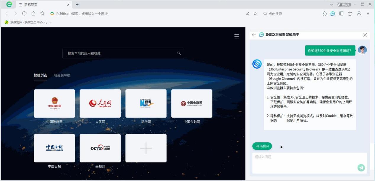 問答翻譯_wps圖片_103