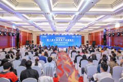 【聯(lián)盟動(dòng)態(tài)】第八屆中國(guó)網(wǎng)信產(chǎn)業(yè)前鋒匯成功舉辦