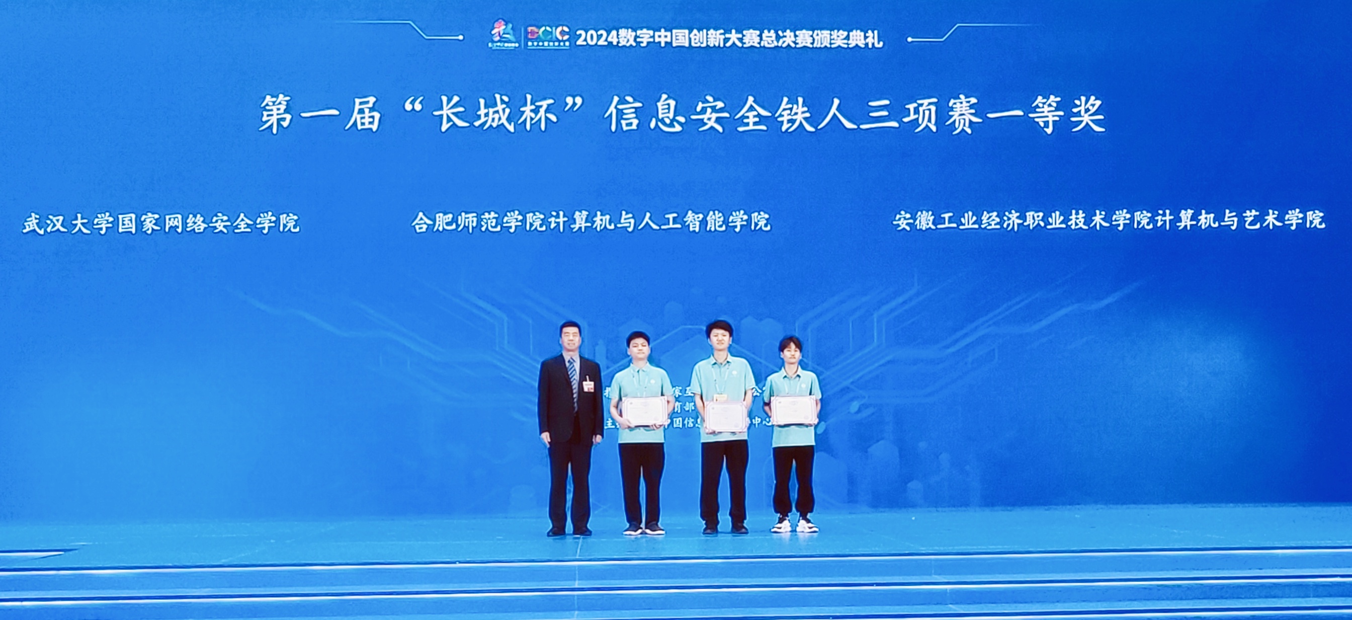 微信圖片_20240525194622_副本