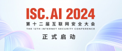 聚焦安全和AI雙域，ISC.AI 2024早鳥票618限量發(fā)售！