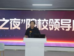 “網(wǎng)安之夜”院校領(lǐng)導(dǎo)座談會圓滿舉行 ——共謀實(shí)戰(zhàn)網(wǎng)絡(luò)安全人才產(chǎn)教融合培養(yǎng)之道