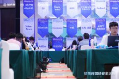 “矩陣杯”決賽落幕！3000名戰(zhàn)隊(duì)選手沖擊2000萬(wàn)獎(jiǎng)金
