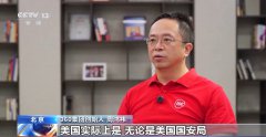360揭秘“伏特臺(tái)風(fēng)”行動(dòng)炒作真相，以安全大模型賦能APT防治