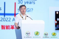 安全大模型引領(lǐng)安全革命，ISC.AI2024數(shù)字安全峰會順利召開