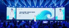 專訪中國電信上海公司陳霄航：擁抱AI發(fā)展，防范安全挑戰(zhàn)