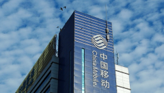 運營商信創(chuàng)安全體系標桿！360中標中國移動終端安全軟件產品集采項目