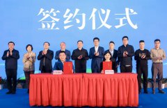 數(shù)字城市AI安全運營中心簽約揭牌，360賦能長三角城市安全新篇章
