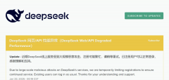 數(shù)字安全國家隊(duì)出手！360宣布為DeepSeek免費(fèi)提供安全保障
