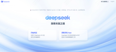 守護(hù)中國AI歷史時(shí)刻，360為DeepSeek免費(fèi)提供安全保障