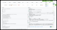 深度整合丨綠盟科技集成DeepSeek，實(shí)現(xiàn)雙模型底座共生