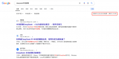 DeepSeek本地化部署有風(fēng)險(xiǎn)！快來(lái)看看你中招了嗎?