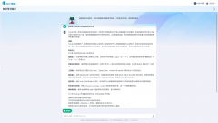 首個(gè)！ISC.AI學(xué)苑DeepSeek一體機(jī)重磅來襲，讓AI全面釋放教育生產(chǎn)力