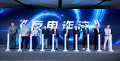 騰訊云天御：聚焦金融風險，解鎖 AI 應用新篇